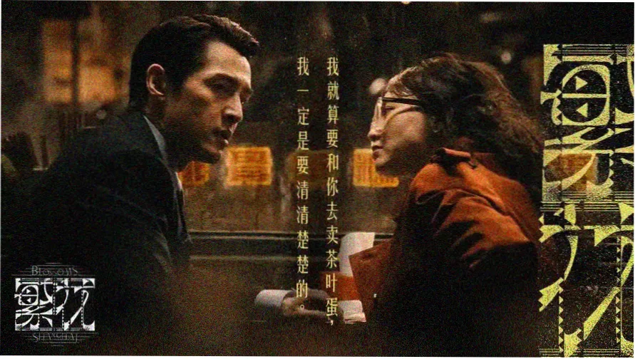 永生动漫免费观看完整版主推剧场版动画海报