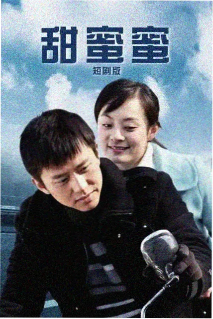新番同步追更入口配图