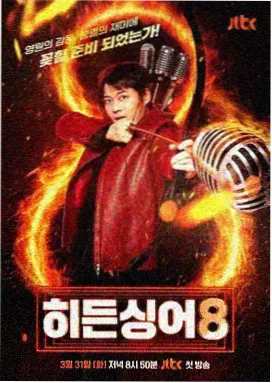 剧场版动画电影入口配图