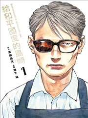 完结番一口气看完入口配图